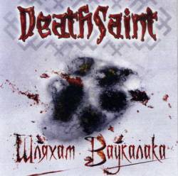Deathsaint : Shlyaham Va?kalaka
